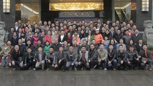 大会全体人员合影.jpg